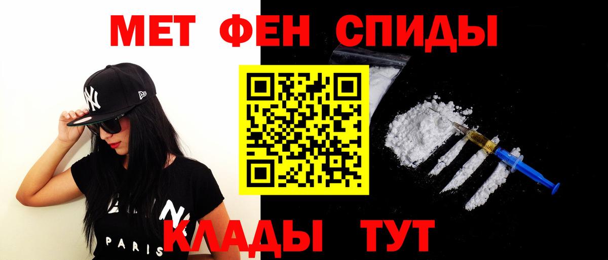 Карталы  АМФ  Вход с VPN  Амфетамин Розовый 