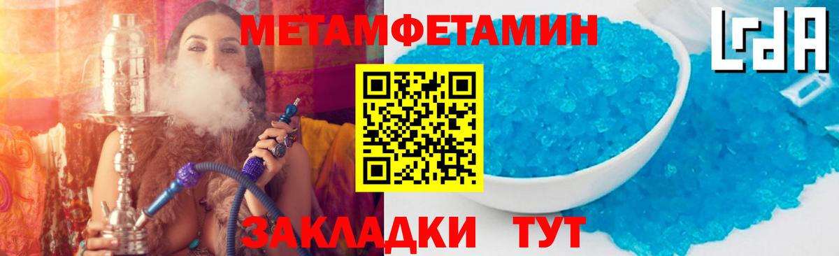 Amphetamine Розовый Карталы