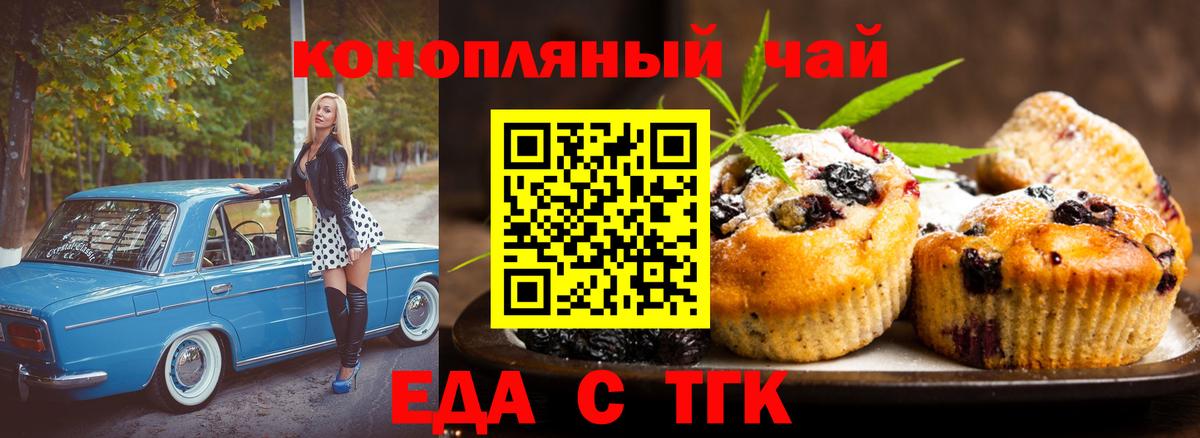 Canna-Cookies марихуана Карталы
