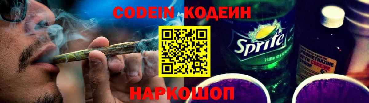 Мефедрон  Бошки Шишки  Карталы  МЕФ кристаллы  МДМА  Вход с VPN  ГАШ 