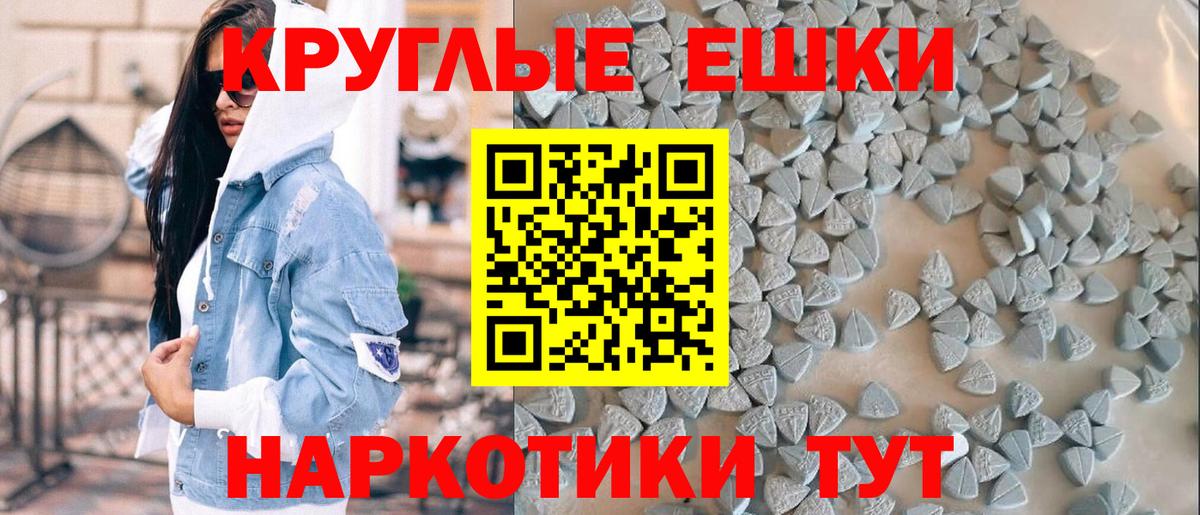 Экстази Дубай  ЭКСТАЗИ  Вход с VPN  Карталы  Ecstasy 99% 