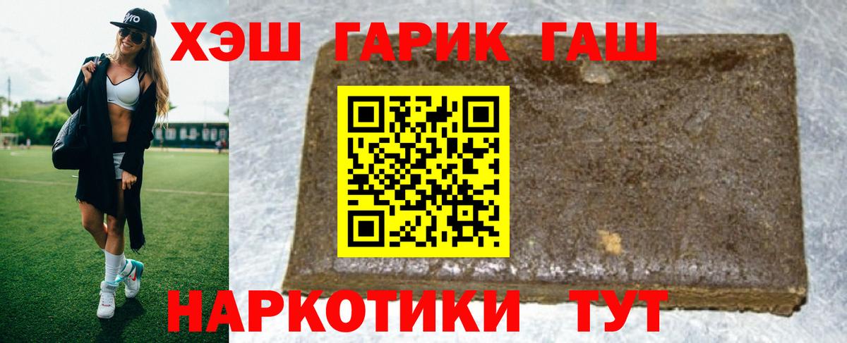 Гашиш Изолятор Карталы