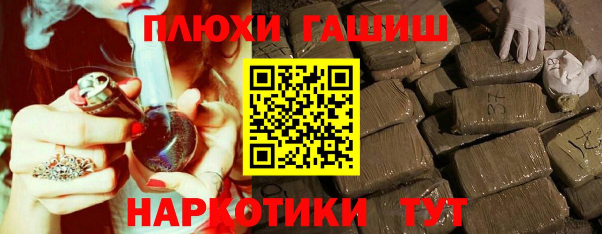 Карталы  ГАШИШ hashish  Вход с VPN  ГАШИШ убойный 