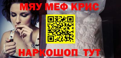 тгк Краснодар