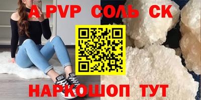 каннабис Краснознаменск