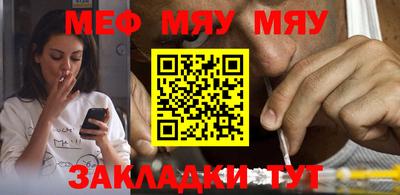 тгк Краснодар
