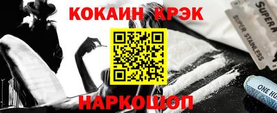 каннабис Краснознаменск
