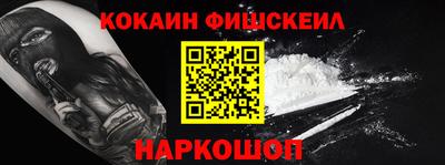 винт Краснокаменск