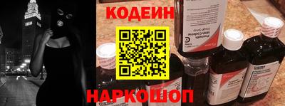 винт Краснокаменск