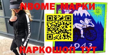 каннабис Краснознаменск