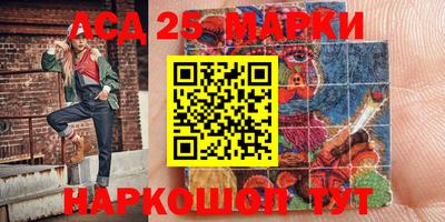 тгк Краснодар