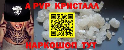 винт Краснокаменск