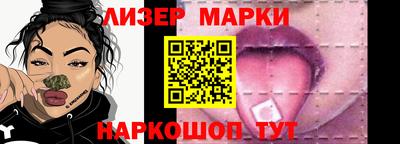 винт Краснокаменск
