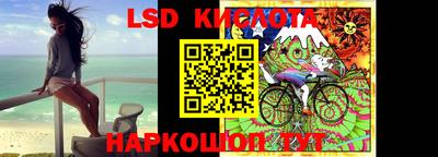 каннабис Краснознаменск