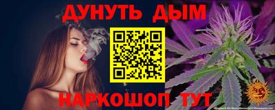 каннабис Краснознаменск
