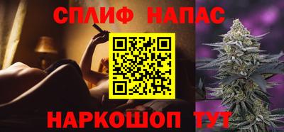 каннабис Краснознаменск