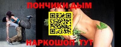 винт Краснокаменск
