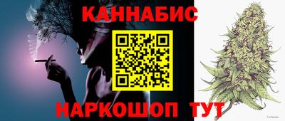 каннабис Краснознаменск