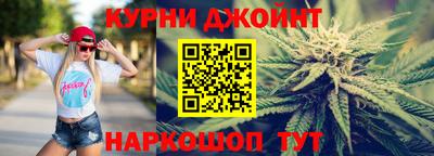каннабис Краснознаменск