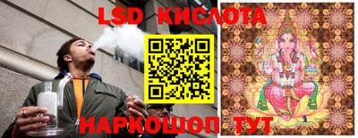каннабис Краснознаменск