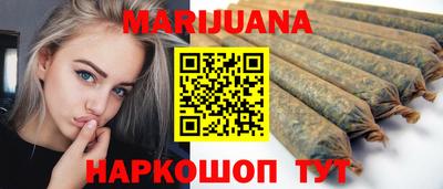 каннабис Краснознаменск