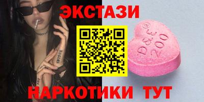 винт Краснокаменск