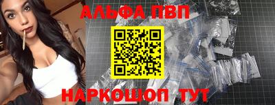 винт Краснокаменск