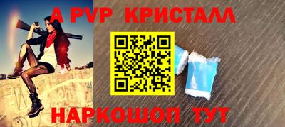 каннабис Краснознаменск