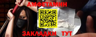 винт Краснокаменск