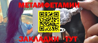 винт Краснокаменск