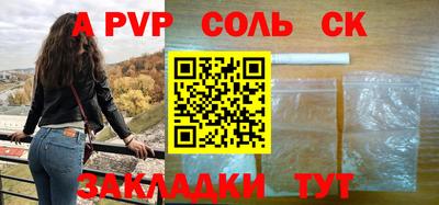 винт Краснокаменск