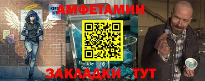 винт Краснокаменск
