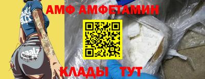 тгк Краснодар