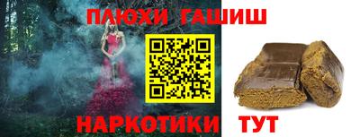 каннабис Краснознаменск