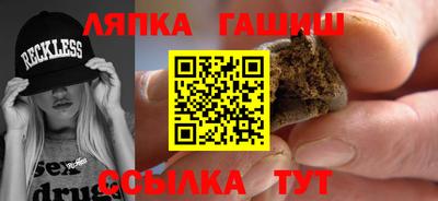 тгк Краснодар
