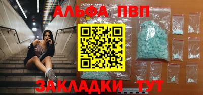 винт Краснокаменск