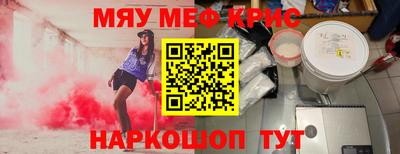 тгк Краснодар