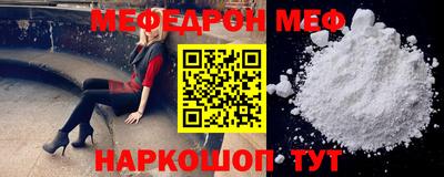 винт Краснокаменск