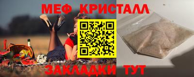 винт Краснокаменск