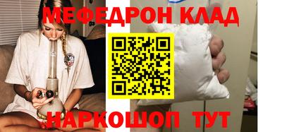 каннабис Краснознаменск