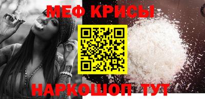 каннабис Краснознаменск