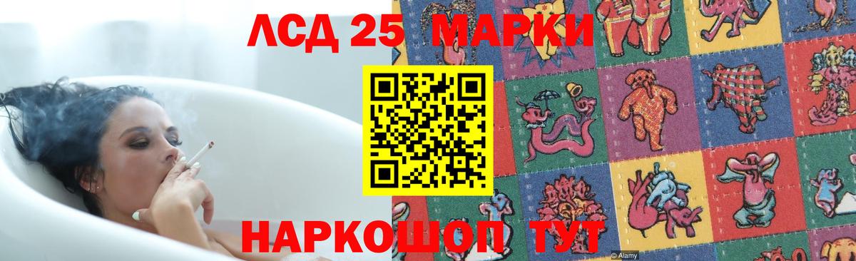 Лсд 25 экстази ecstasy  Вход с VPN  ЛСД экстази  Карталы 