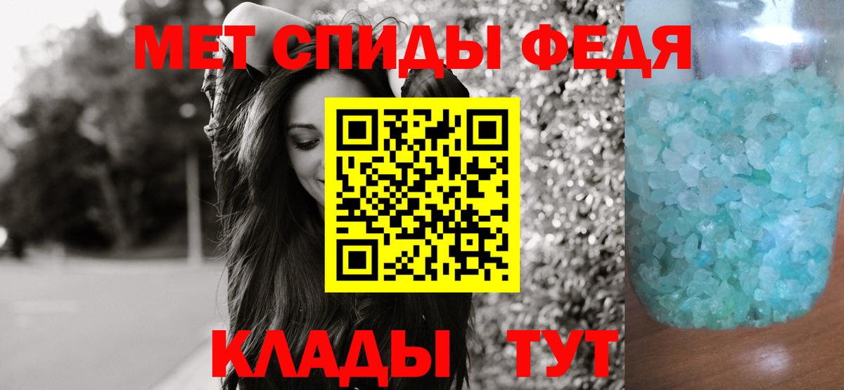 Метамфетамин  Вход с VPN  Карталы  Метамфетамин витя 