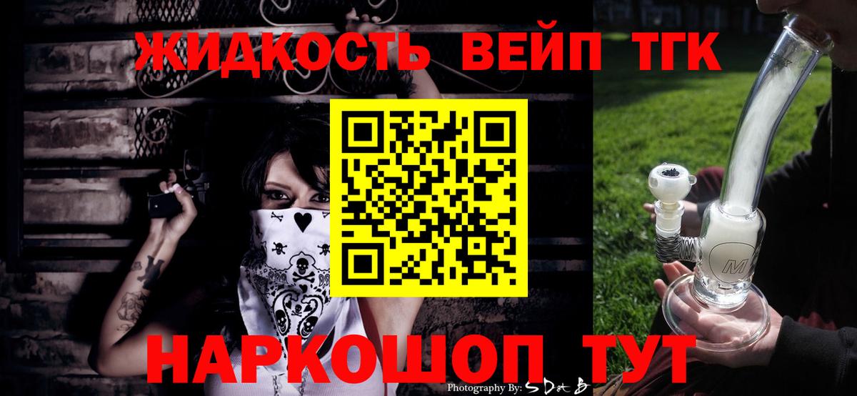 Дистиллят ТГК концентрат  Вход с VPN  Карталы 