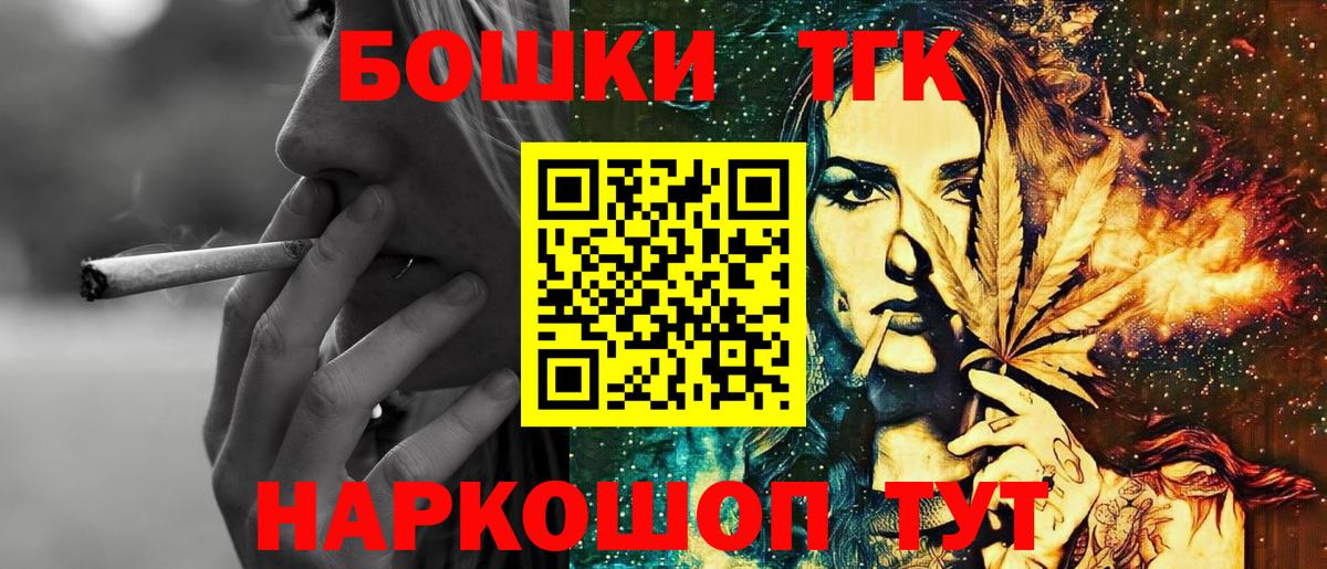 МАРИХУАНА семена  Шишки марихуана SATIVA & INDICA  Бошки марихуана Amnesia  Вход с VPN  Карталы  Бошки Шишки White Widow 